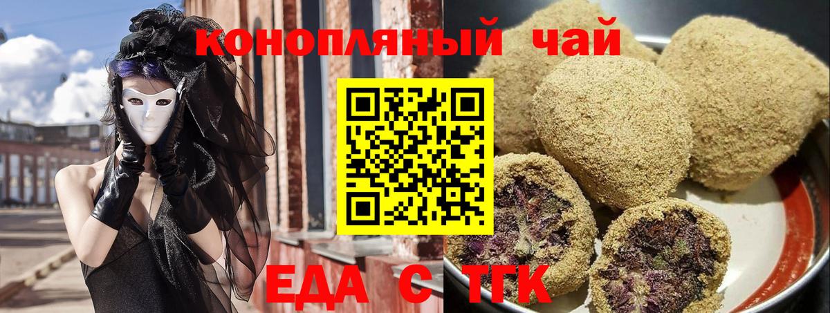 МЕТ  MDMA  Вход с VPN  Кокаин  Мефедрон   Кемерово  МАРИХУАНА  Гашиш 