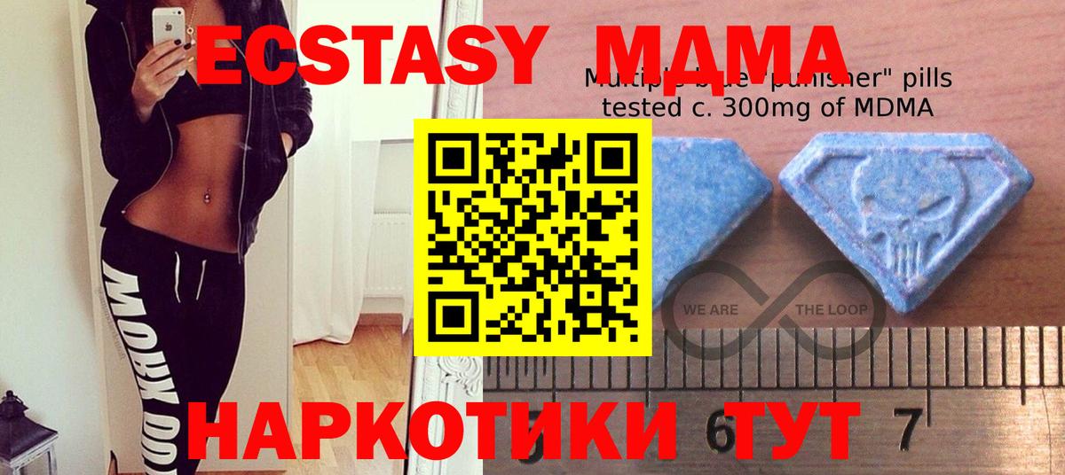 Ecstasy диски Кемерово