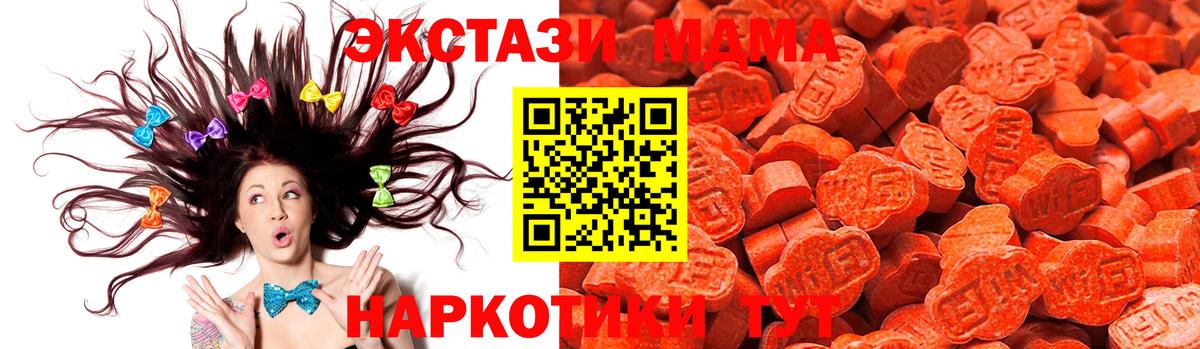 ГАШИШ Кемерово