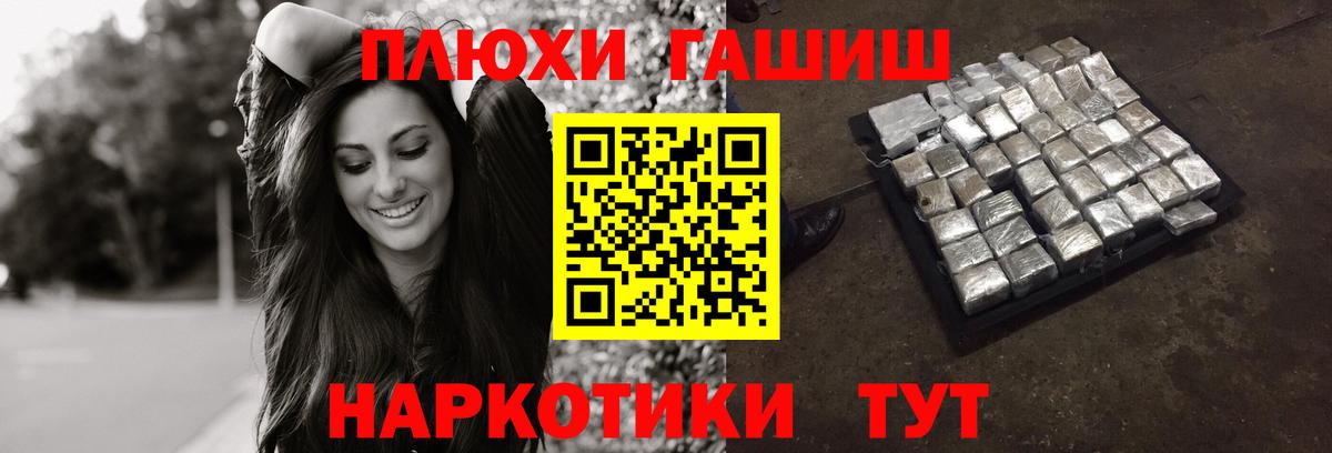 ГАШИШ  Вход с VPN  Кемерово  ГАШИШ Cannabis 