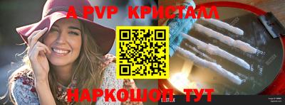 jwh Коммунар