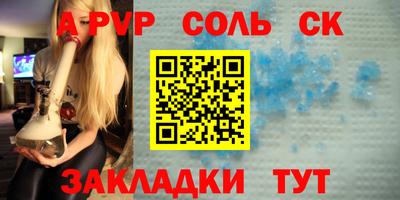 хмурый Комсомольск-на-Амуре