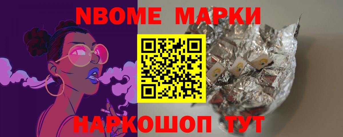 ЛСД экстази ecstasy Кемерово