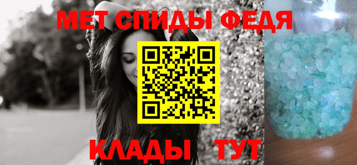 Кемерово  Первитин витя  Вход с VPN 