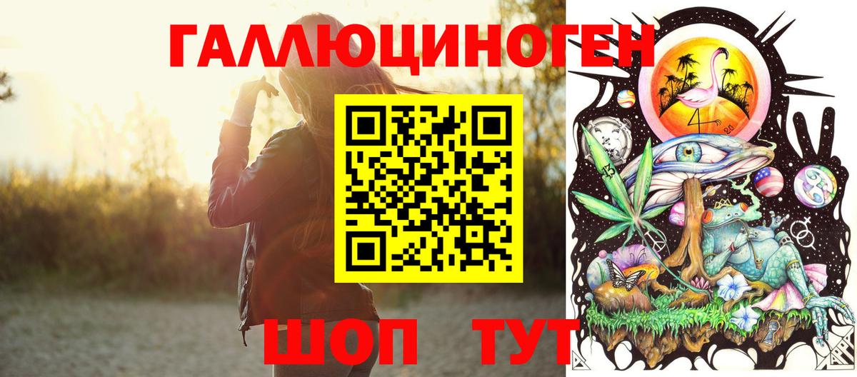 Галлюциногенные грибы мицелий  Вход с VPN  Галлюциногенные грибы Magic Shrooms  Кемерово 