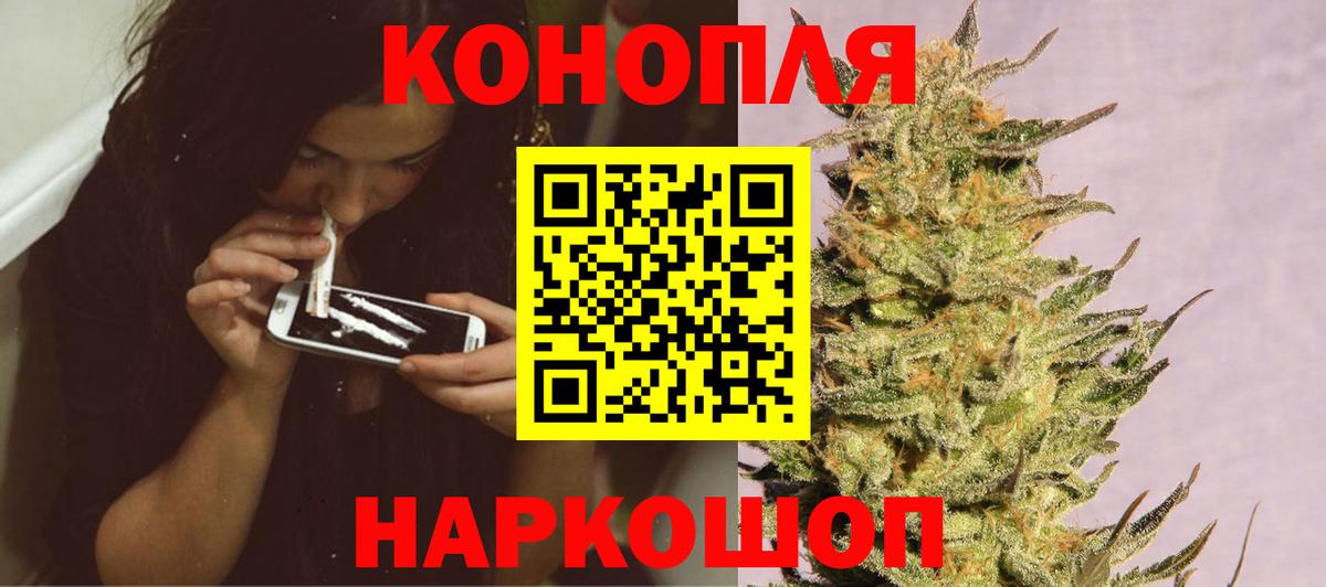 Конопля LSD WEED Кемерово